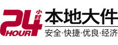 湘桥大件起重吊车出租有限公司 